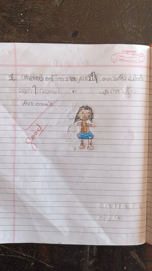 25855-EKM-KUNJ-JOSEPH AARON.jpg