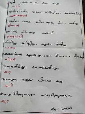 26238-EKM-KUNJ-ANN EVANIA.resized.jpg