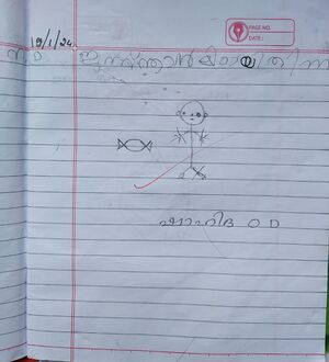 26507-EKM-KUNJ-SHAHIDA O D.jpg