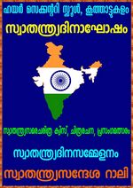 Thumbnail for പ്രമാണം:28012 SP 1920 26.jpg