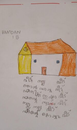 28034-EKM-KUNJ-HAMDAN.jpeg
