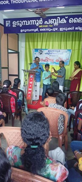 പ്രമാണം:29007 1026.jpeg