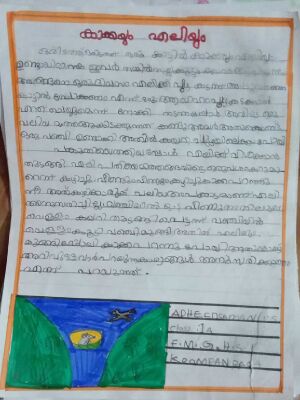 29040-IDK-KUNJ-ADHEED SAMAN P S .jpeg