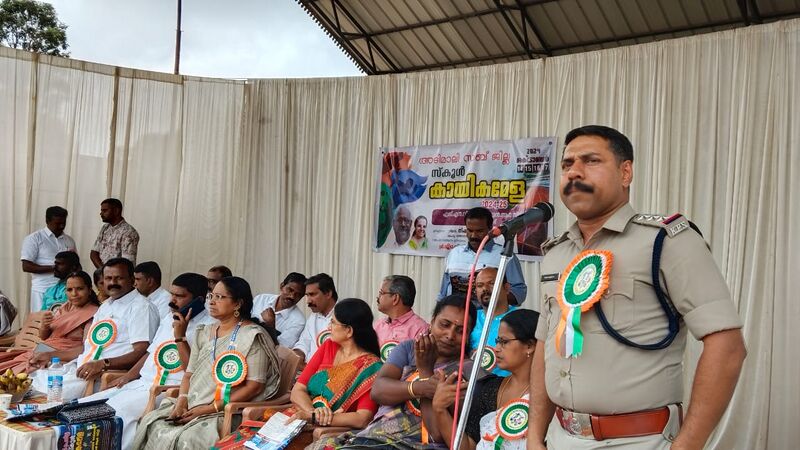 പ്രമാണം:29044-img 2.jpeg