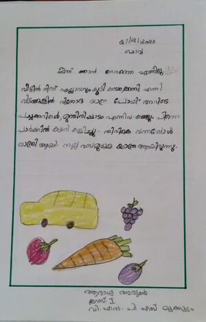 29415-IDK-KUNJ-ARADHYA ARUN.jpg