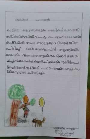 29415-IDK-KUNJ-HRIDVEDIKA RAHUL.jpg