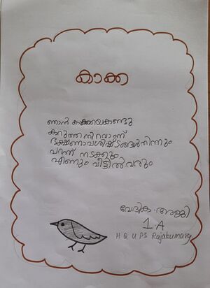 30528-IDK-KUNJ-DEVIKA AJI.jpeg