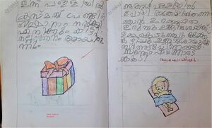 31225-KTM-KUNJ-Angel Maria 2.jpg