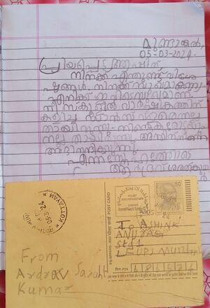 31537-KTM-KUNJ-ARDRAV SARATHKUMAR-.jpg