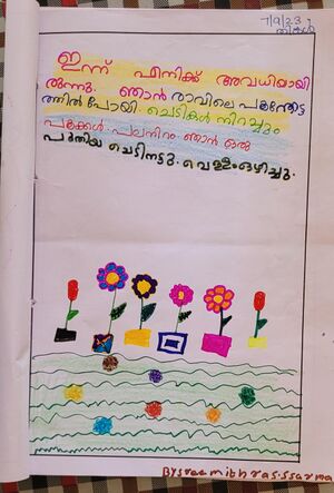 32445-KTM-KUNJ-SREEMITHRA S.jpeg