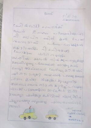 34013-ALP-KUNJ-LAKSHMI VINOD.jpg