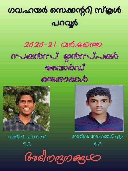 പ്രമാണം:35011 sc2.jpg