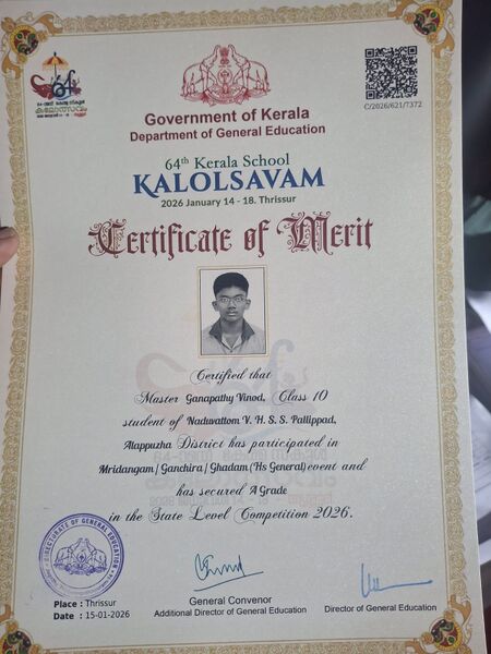 പ്രമാണം:35026 Gan.jpg