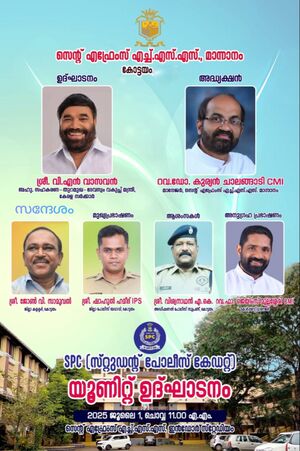 35056 vayanadina notice.jpeg