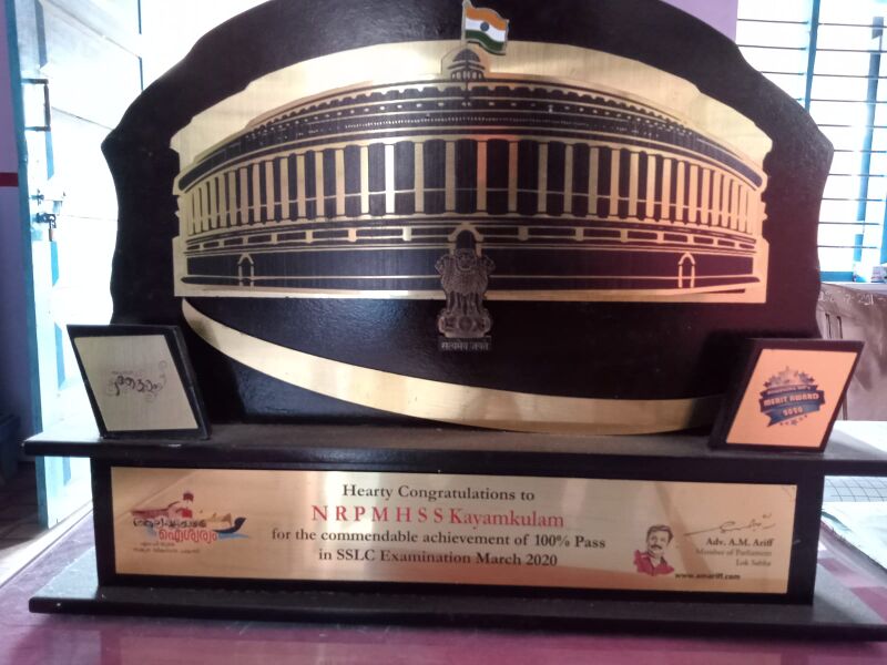 പ്രമാണം:36053 807.jpeg