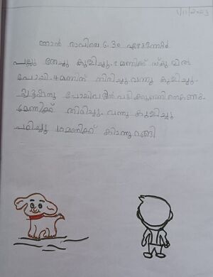 38229-PTA-KUNJ-AARAV A PILLAI.jpeg