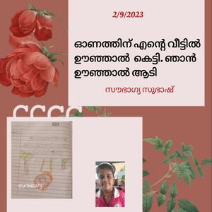 42604 TVM KUNJ SOUBHAGYA jpeg.jpeg