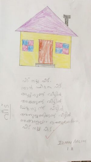 44050-TVM-KUNJ-IZAAN AALIM.jpeg