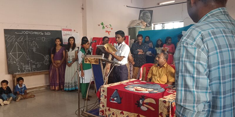 പ്രമാണം:44050 2020 4 317.jpg