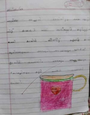 47565-KKD-KUNJ-ATHMIKA S NAIR 1A.jpg