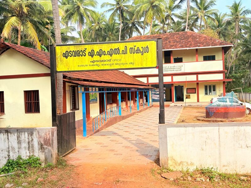 പ്രമാണം:47603 .jpeg