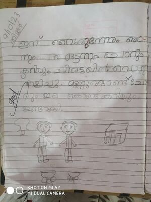 48227-MLP-KUNJ-ADWAIDH P.resized.resized.resized.jpg