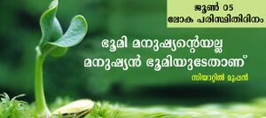 A+ 2016-1 7 new.resized.jpg