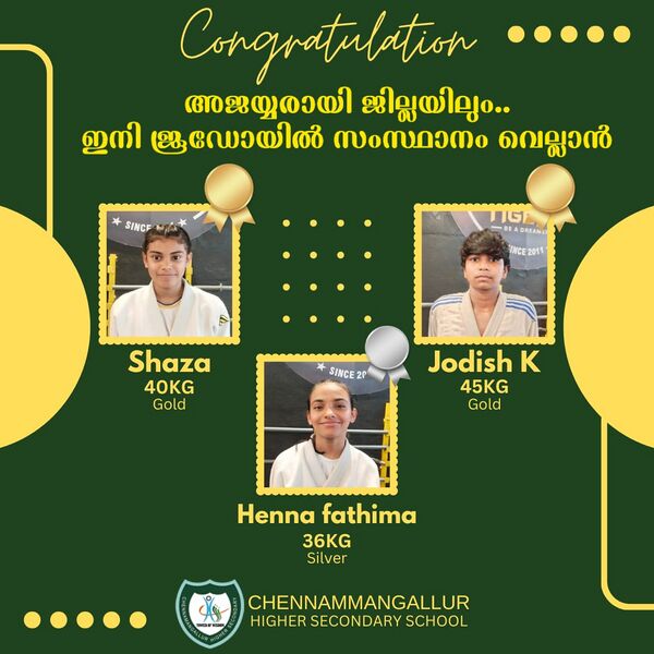 പ്രമാണം:District Level Judo Competition Winners.jpg