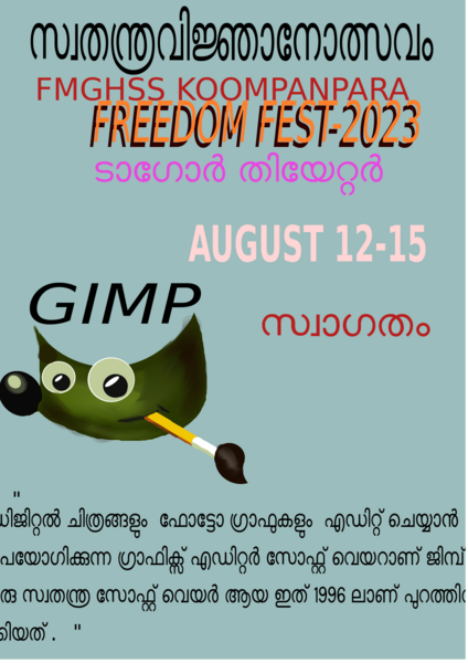 പ്രമാണം:Ff2023-idk-29040-4.png