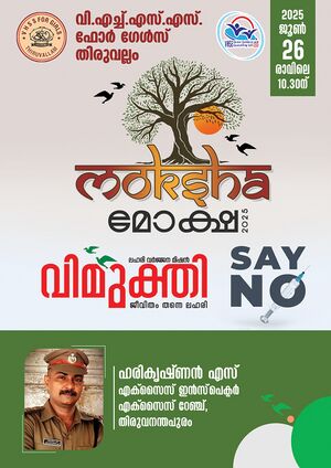 June26 tvm 43068 1.jpg