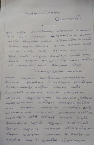 MALAVIKA (1).jpg