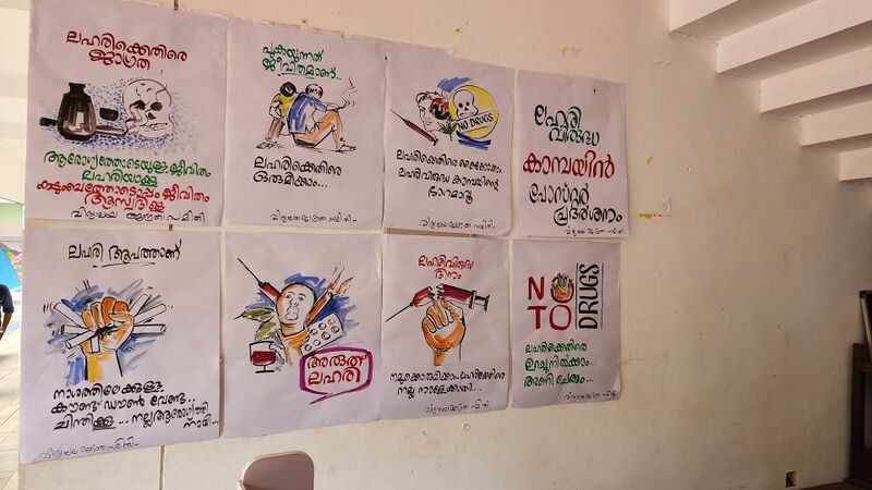 പ്രമാണം:SNTD-KKD-47061-5.jpg