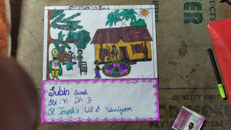 പ്രമാണം:Subin Suresh 6B -nerkazhcha.jpeg