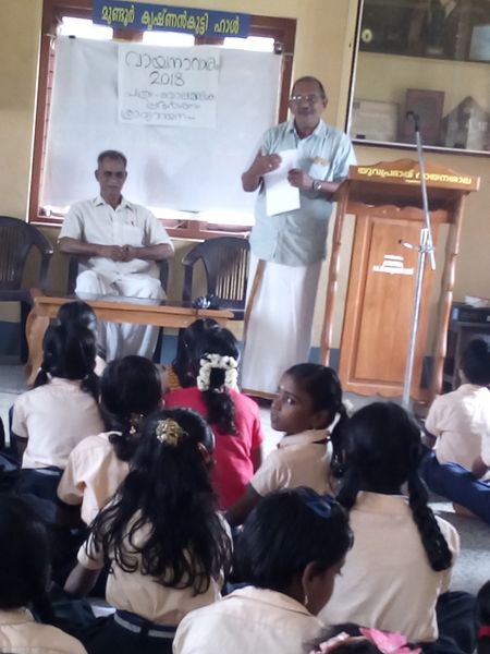 പ്രമാണം:Vayana 4.jpg