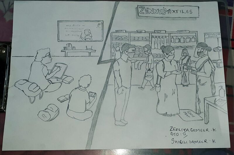 പ്രമാണം:ZENIYA SAMEER(PARENT).jpg