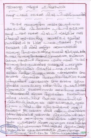 --സ്വാതന്ത്ര്യത്തിന്റെ അമൃത മഹോത്സവം.3--.jpg