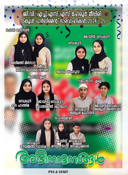 പ്രമാണം:11052 Full score.jpeg