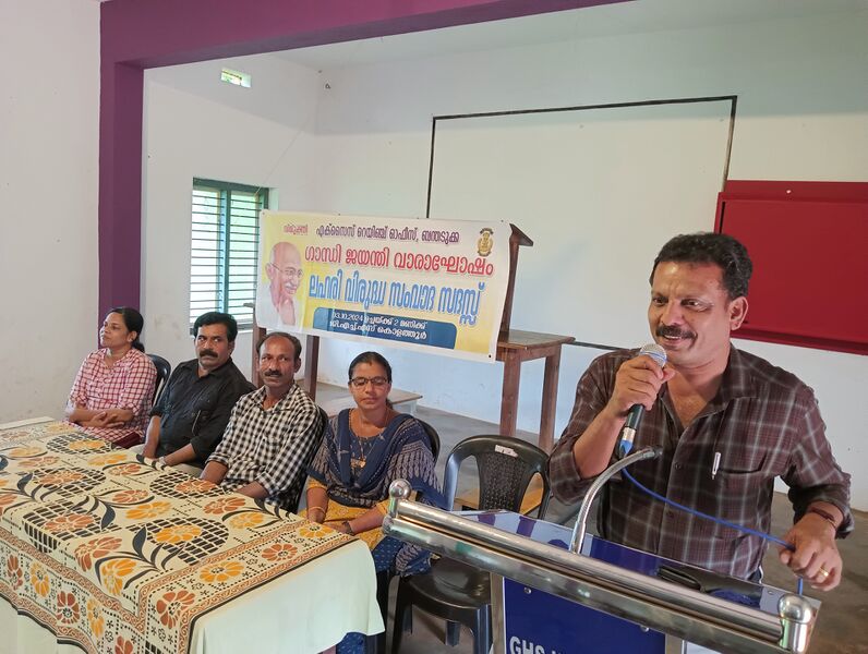 പ്രമാണം:11072 gandhijayanthi1.jpg