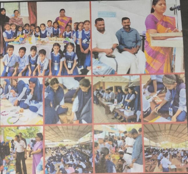 പ്രമാണം:11469 KSD FAIRS.jpg