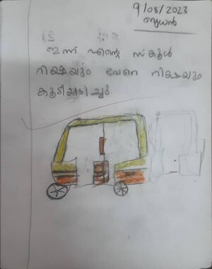 12246-KGD-KUNJ-AYSHA K 2.jpg