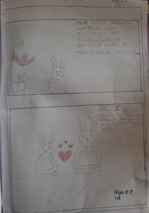 13568 KNR KUNJ Niya KP2.jpeg