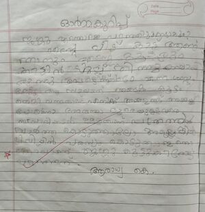 13713-KNR-KUNJ-ARADHYA K.jpg