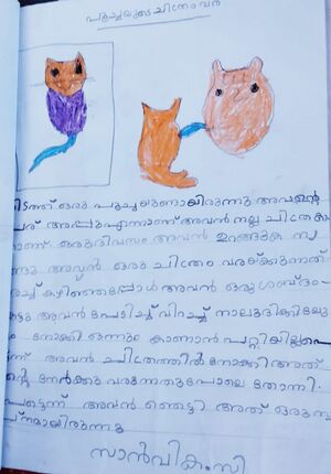 13958-KNR-KUNJ-SANVIKA C.jpg