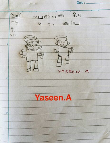 പ്രമാണം:14735-KNR-KUNJ-YASEEN A.jpeg