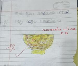 14746-KNR-FATHIMA PK .resized.jpg