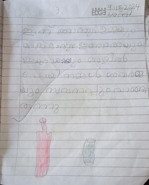 14763 KNR KUNJ MUHAMMED MIDHLAJ IC.jpeg