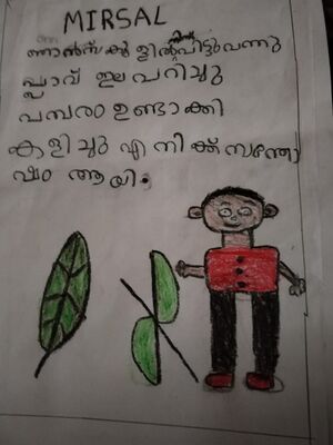 14768-KNR-KUNJ-MUHAMMED MIRSAL M P.jpg