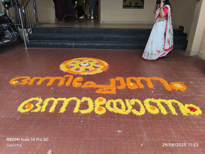 പ്രമാണം:15048 onam 2k253.jpg