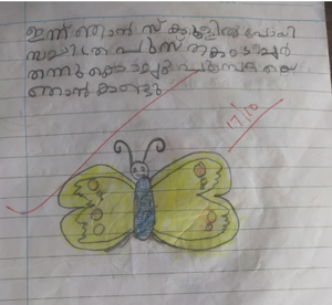 15216-WYD-KUNJ-NUSRIYA 1.png