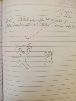 15366-WYD-KUNJ-VAIBHAV SURESH.jpeg